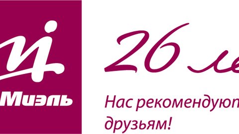 «МИЭЛЬ-Новостройки»: Ипотека – вход бесплатный