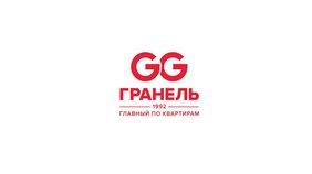  Большие скидки от ГК «Гранель» на выставке недвижимости в Петербурге