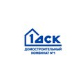 ДСК-1 вводит в эксплуатацию жилой дом на улице Нагорная, вл. 13