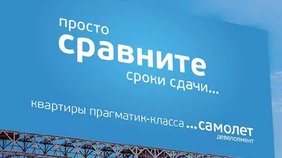Старт продаж в новых корпусах ЖК «Алхимово» и  «Пригород Лесное»