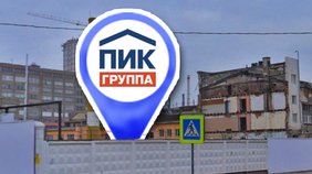 «ПИК» застроит Хлебозавод №12 в Лефортово