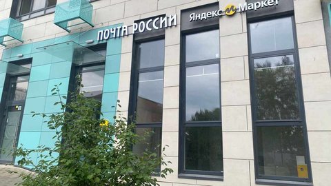 В жилом районе «Скандинавия» открылось отделение Почты России