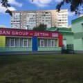 В Ленинском районе Подмосковья открылся новый детский сад на 205 мест