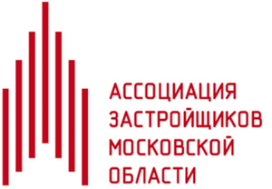 Ассоциация застройщиков проведет панельную дискуссию «Инвестиции в Московской области: принципы качественных решений»